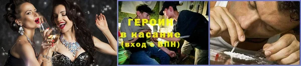 мефедрон Киреевск